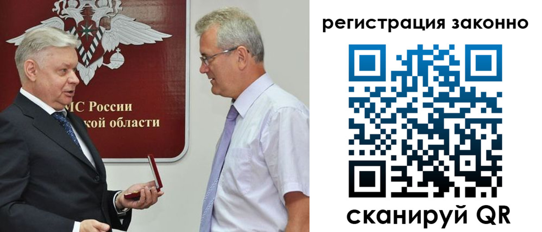 форма 3 в Волоколамске