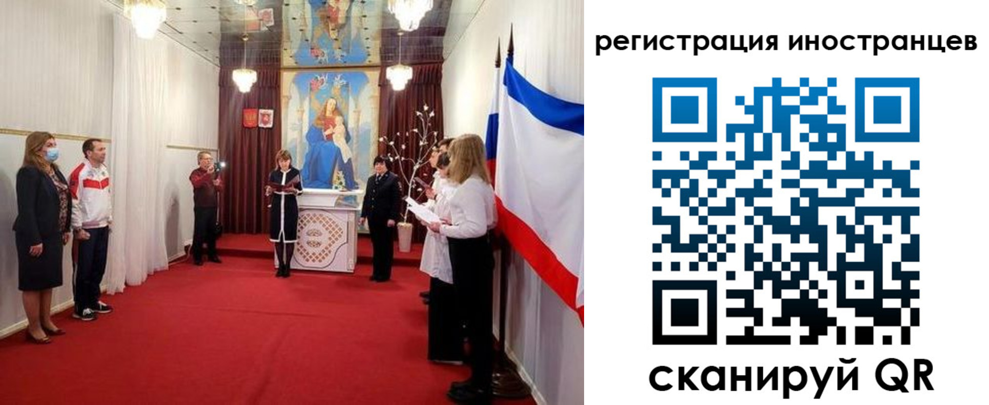 регистрация для школы в Волоколамске